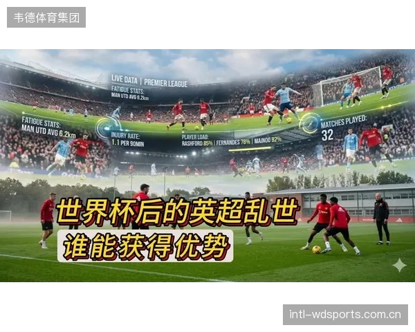 伊萨克赛季出场时间有限，这或使其在世界杯漫长的加时赛中拥有体能优势。