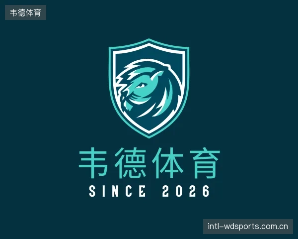 介绍韦德体育团队